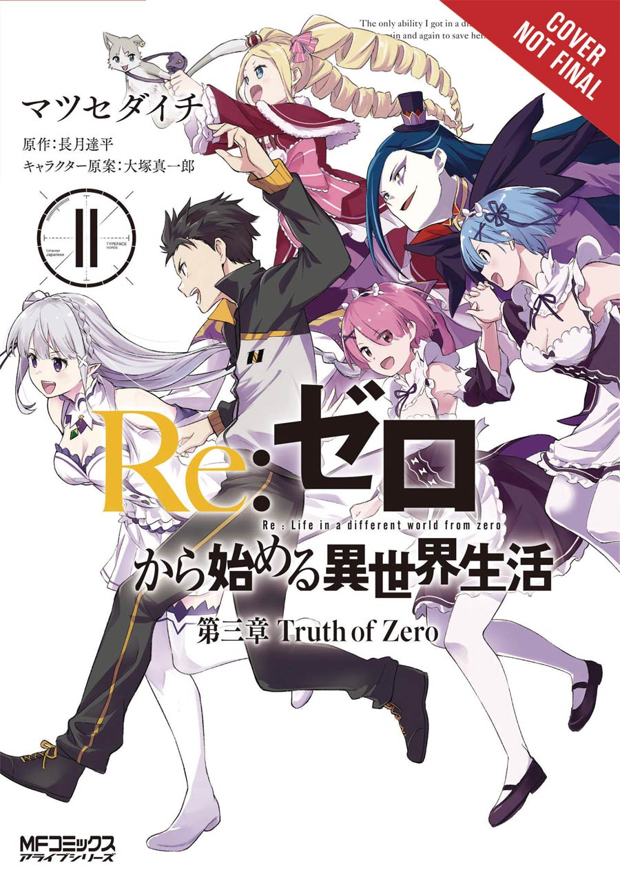 ReZero Starting Life In Another World Chapter 3 Truth Of Zero Part 11 GN