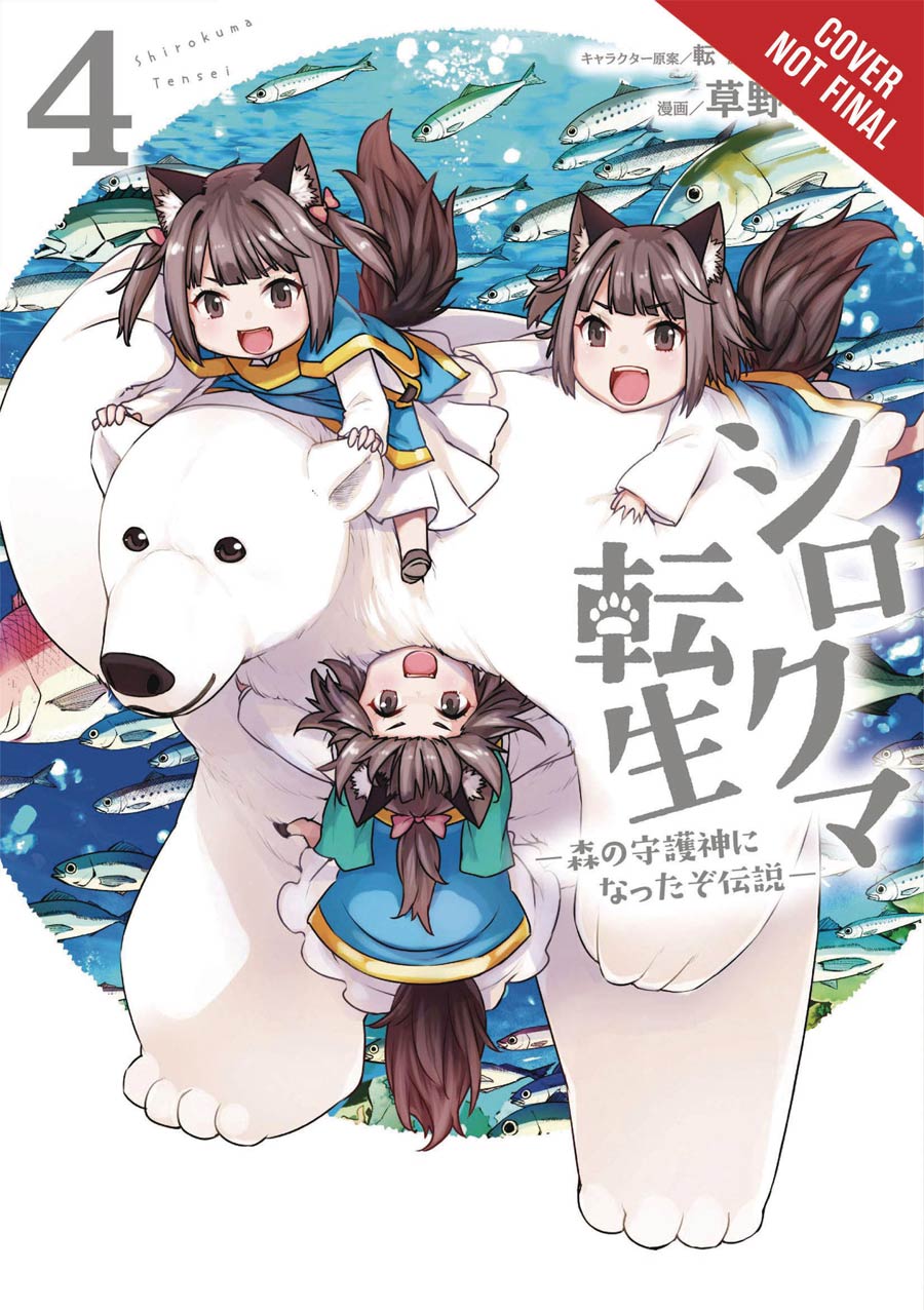 Reborn As A Polar Bear Legend Of How I Became A Forest Guardian Vol 4 GN
