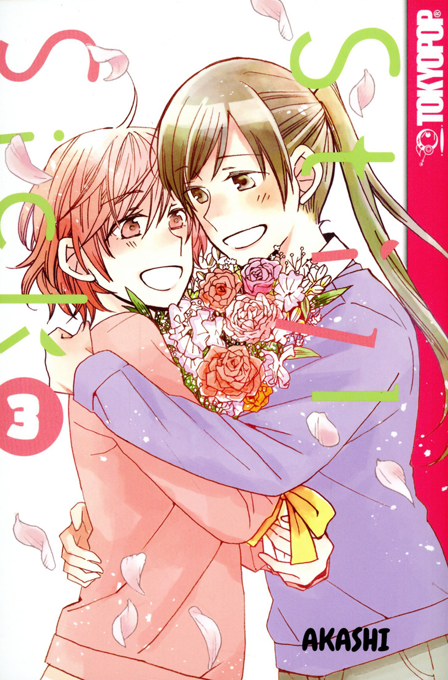 Still Sick Vol 3 GN