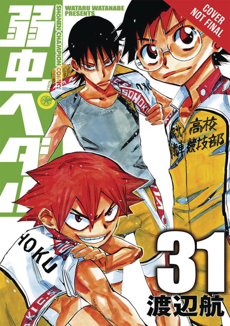 Yowamushi Pedal Vol 16 GN