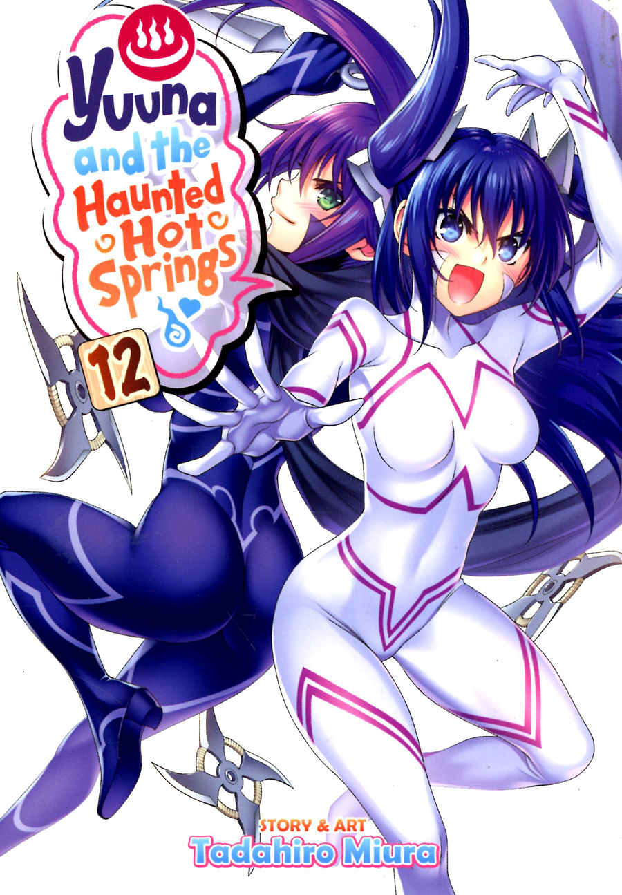 Yuuna And The Haunted Hot Springs Vol 12 GN