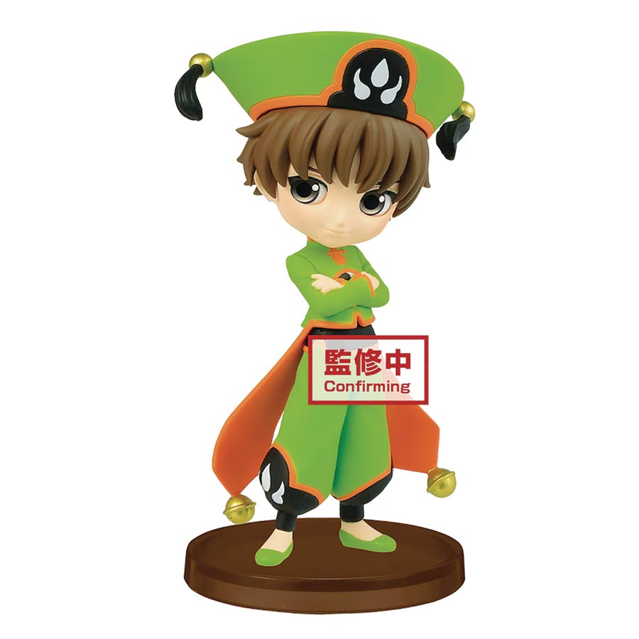 Cardcaptor Sakura Clear Card Q-Posket Petit Figure - Syaoran Li