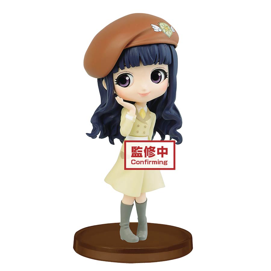 Cardcaptor Sakura Clear Card Q-Posket Petit Figure - Tomoyo Daidouji
