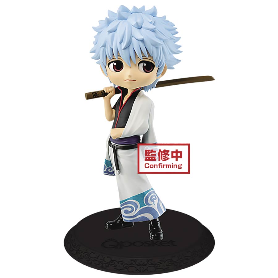 Gin Tama Gintoki Sakata Q-Posket Figure - Version 1