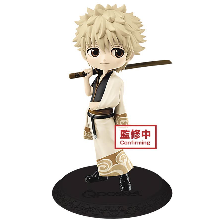 Gin Tama Gintoki Sakata Q-Posket Figure - Version 2