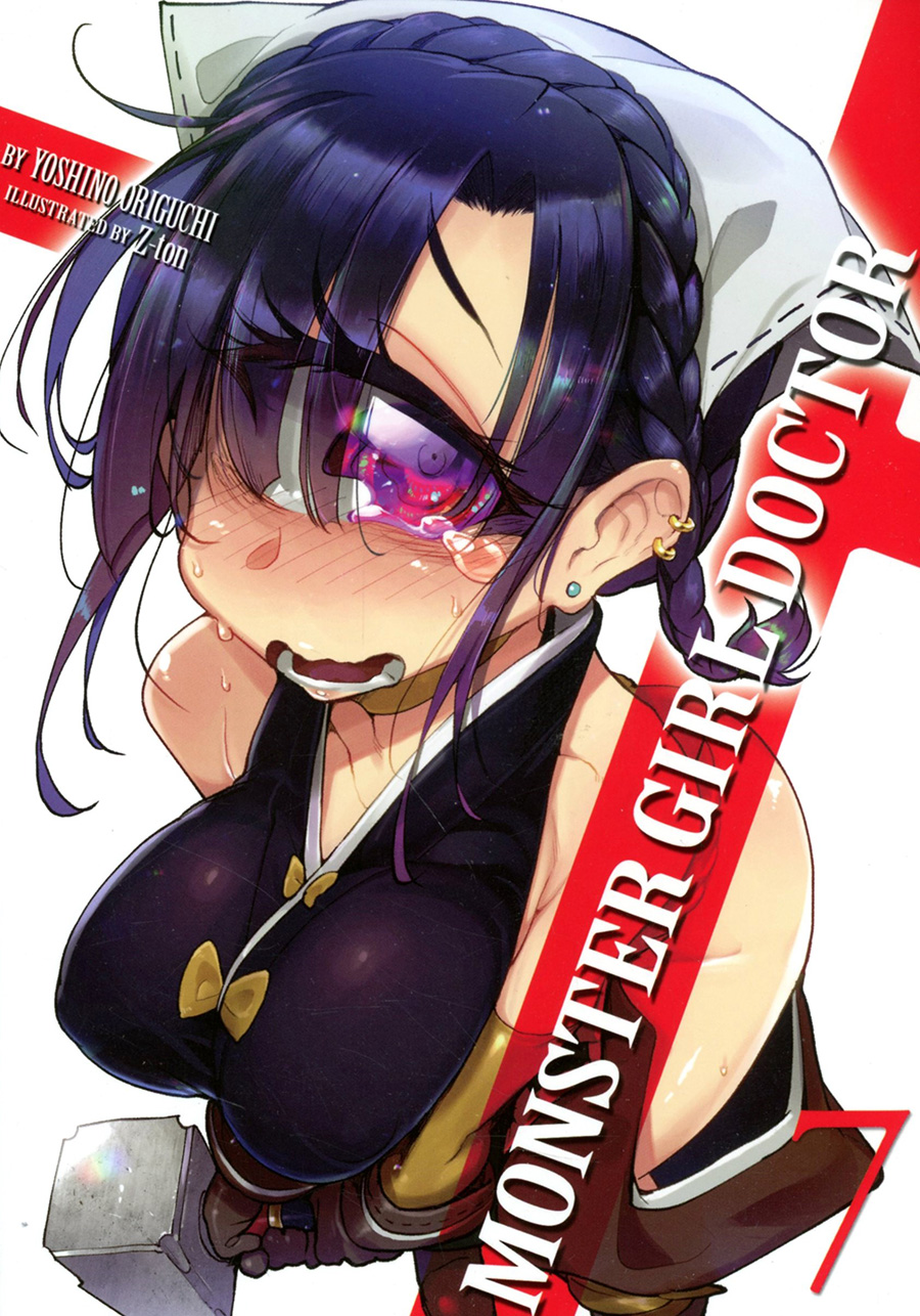 Monster Girl Doctor Light Novel Vol 7 SC