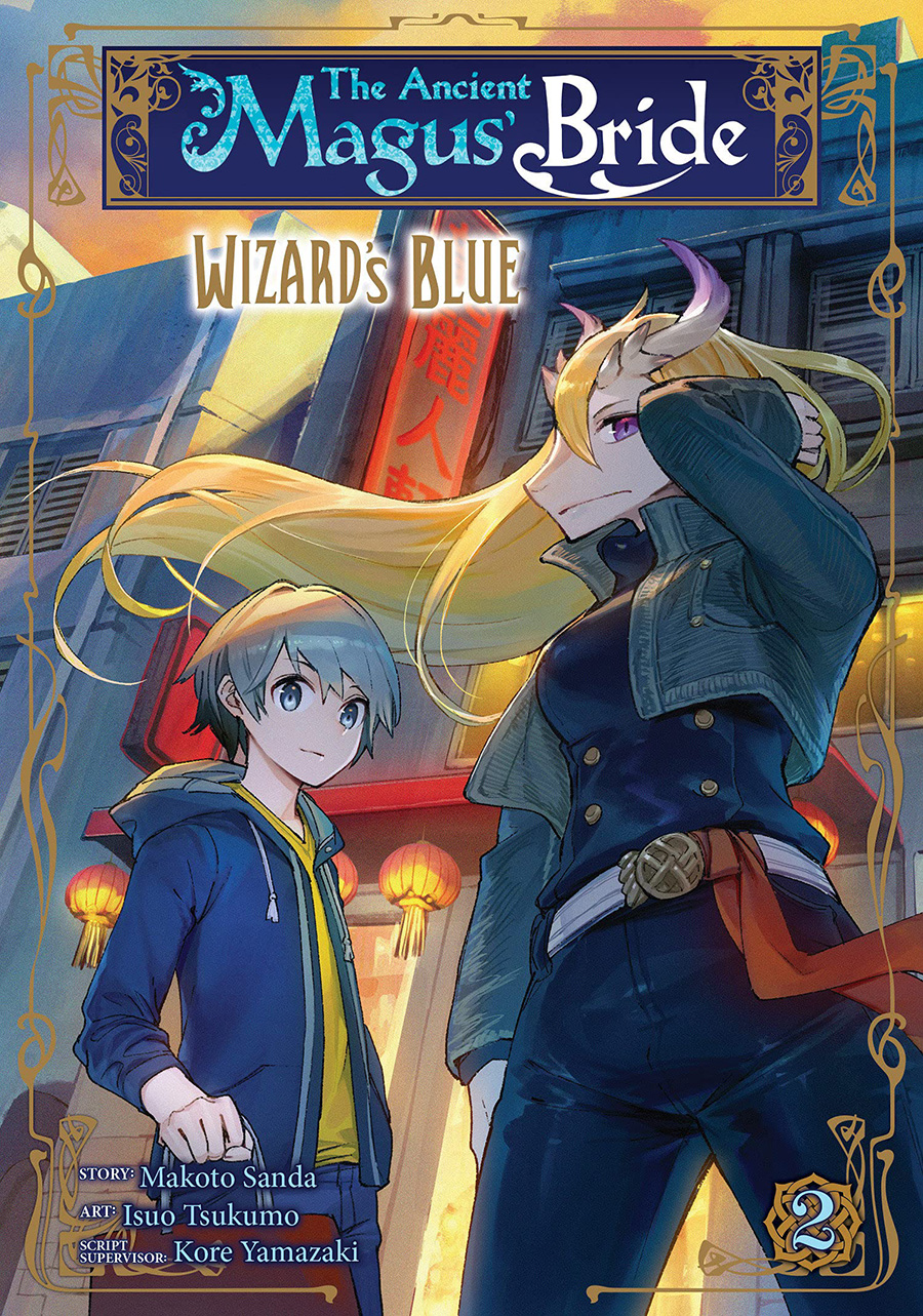 Ancient Magus Bride Wizards Blue Vol 2 GN