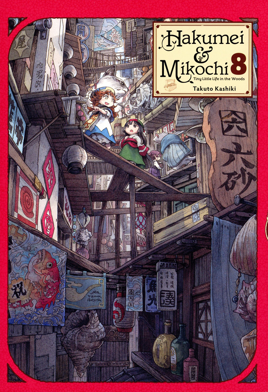 Hakumei & Mikochi Tiny Little Life In The Woods Vol 8 GN