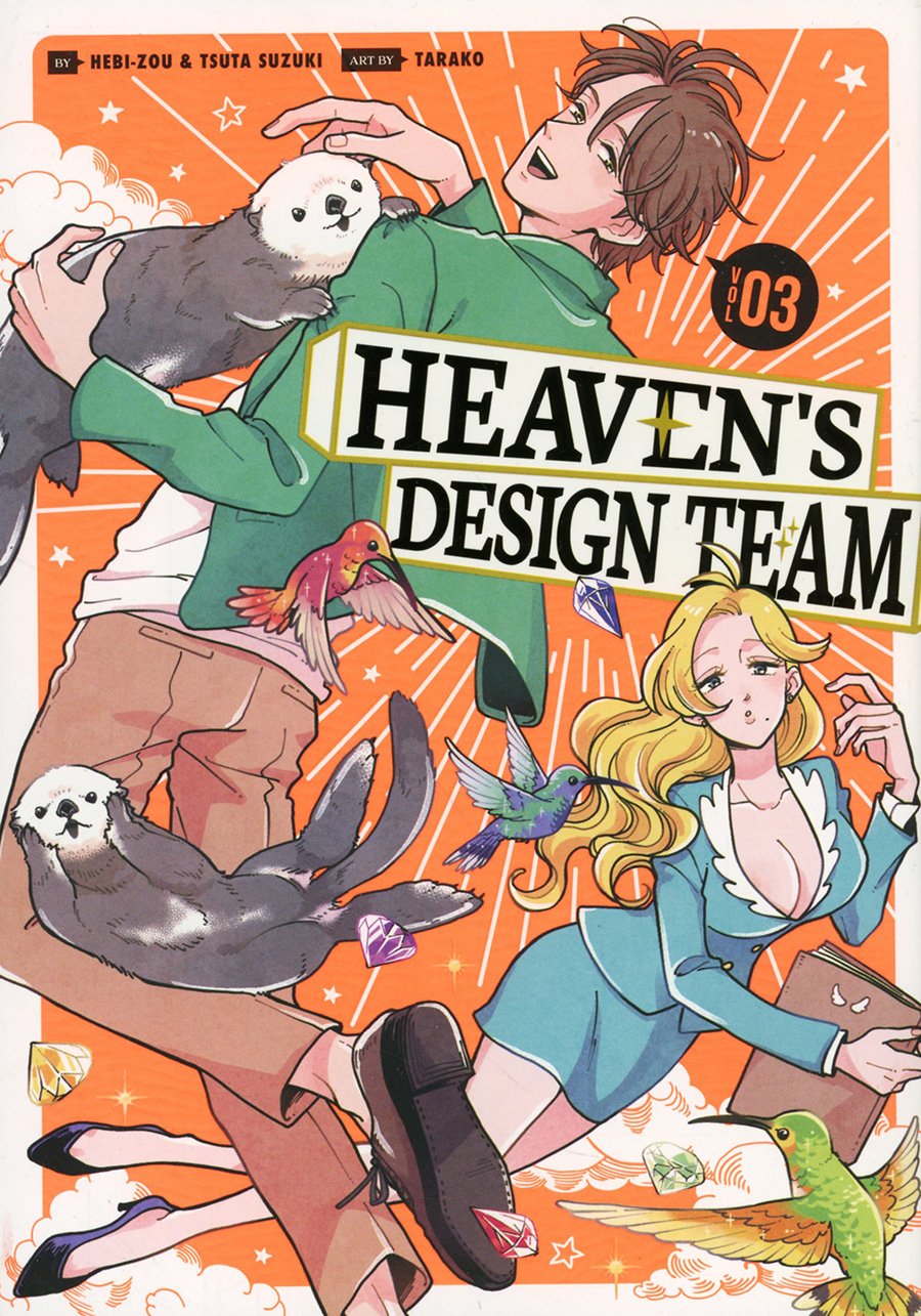 Heavens Design Team Vol 3 GN