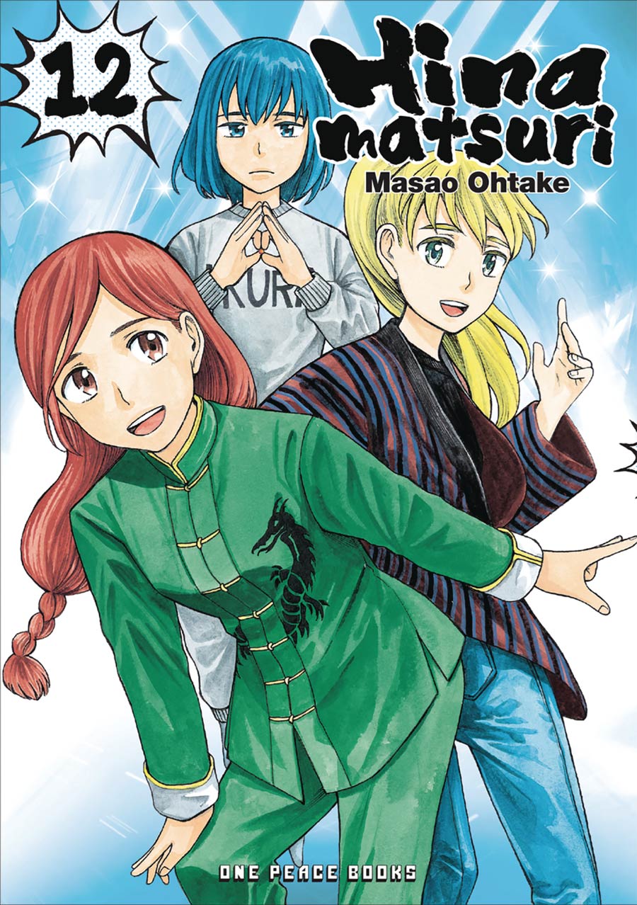 Hinamatsuri Vol 12 GN