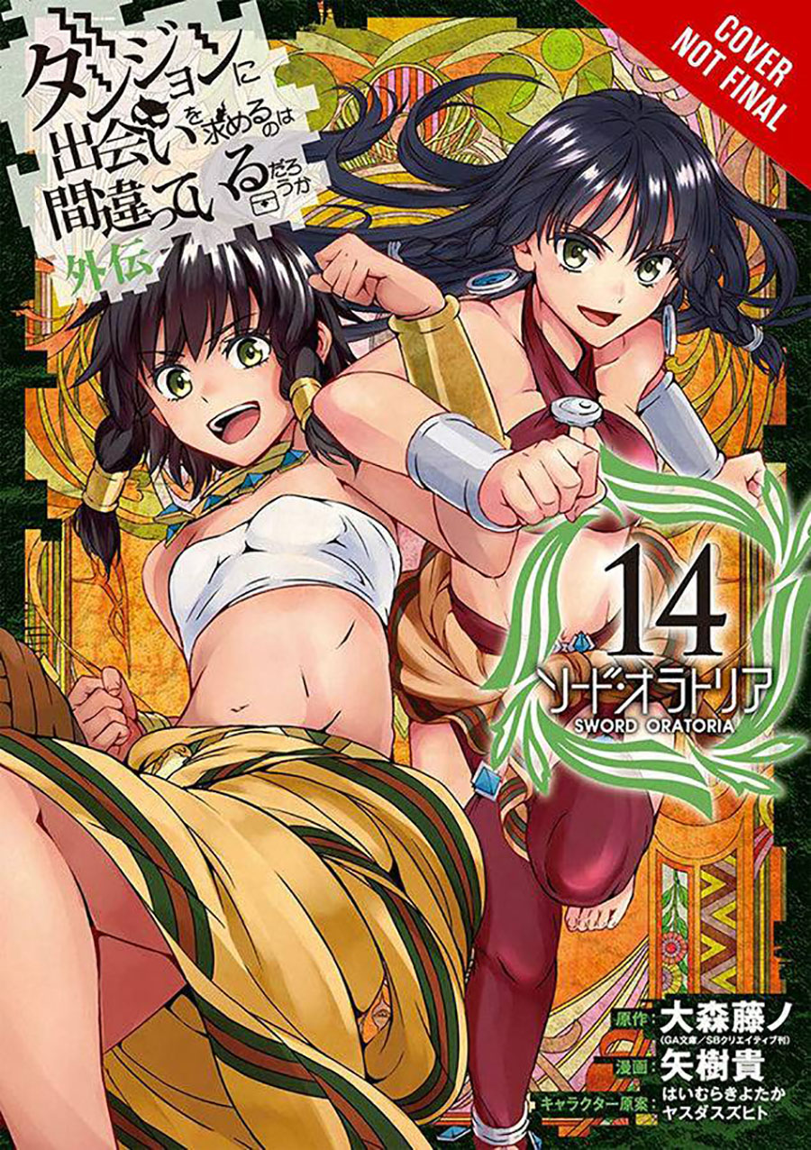 Is It Wrong To Try To Pick Up Girls In A Dungeon On The Side Sword Oratoria Vol 14 GN