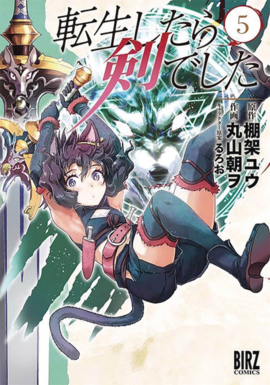 Reincarnated As A Sword Vol 5 GN