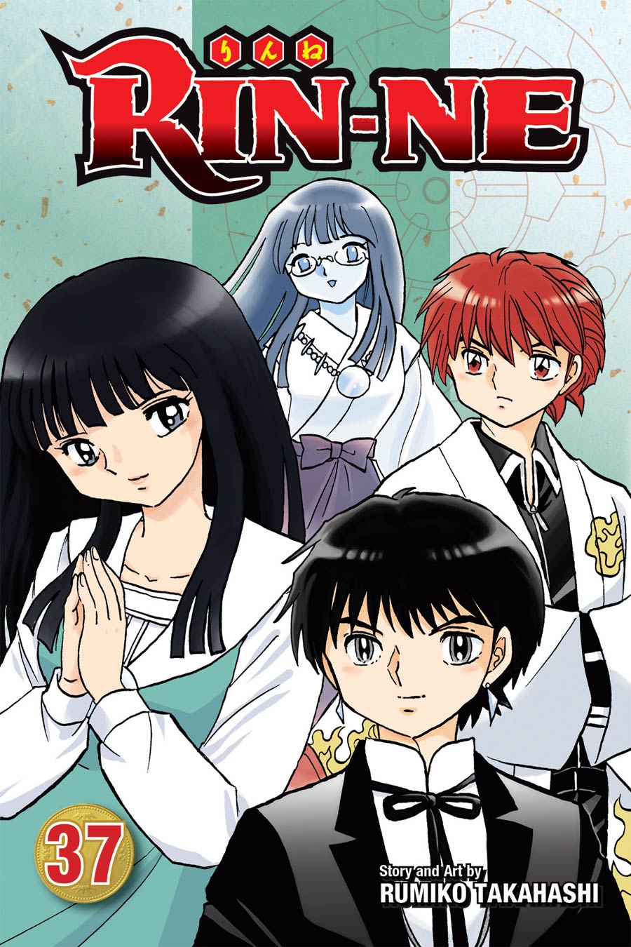 RIN-NE Vol 37 TP