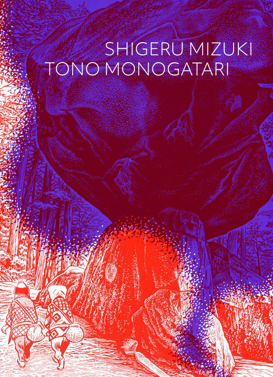 Tono Monogatari Shigeru Mizuki Folklore GN