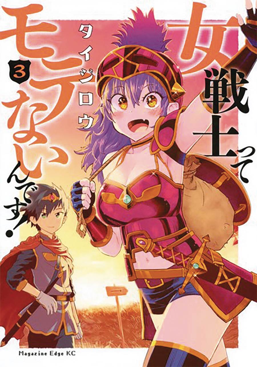 Who Says Warriors Cant Be Babes Vol 3 GN