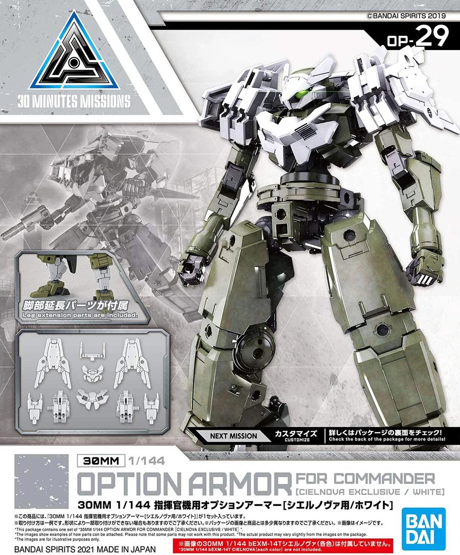 30 Minutes Missions Options 1/144 Kit #OP-29 Option Armor For Commander (Cielnova Exclusive / White)