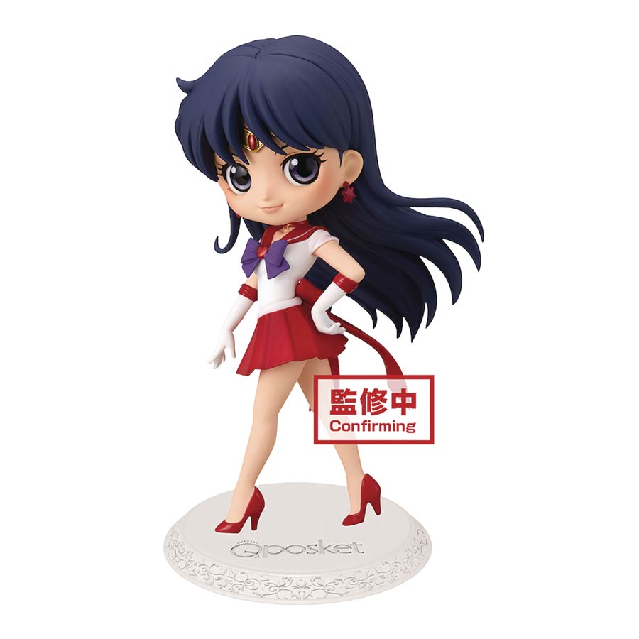 Pretty Guardian Sailor Moon Eternal The Movie Q-Posket Figure - Super Sailor Mars Version A