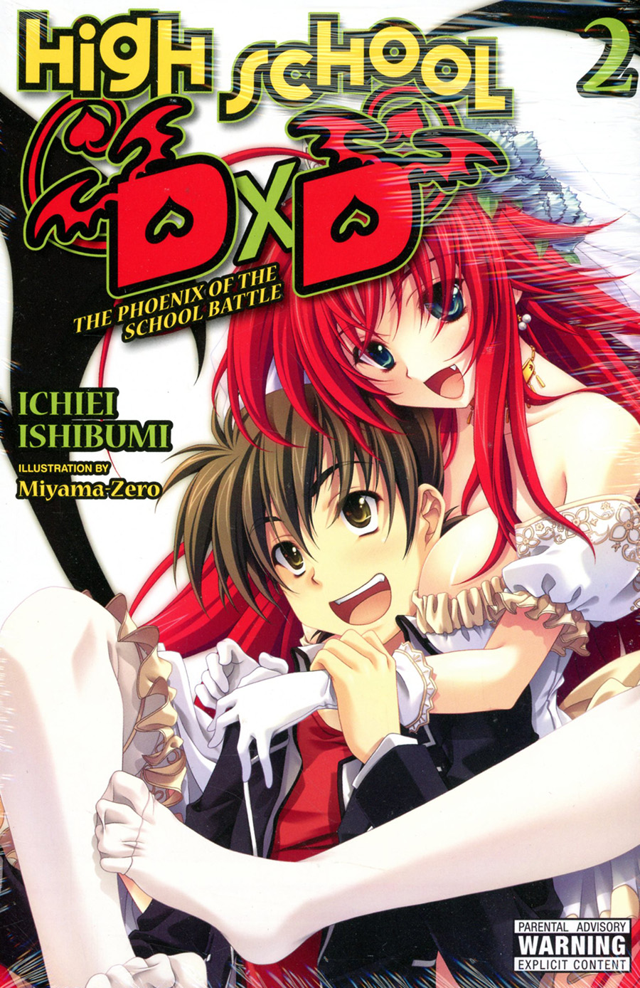 High School DxD Light Novel Vol 2 Phoenix Of The School Battle