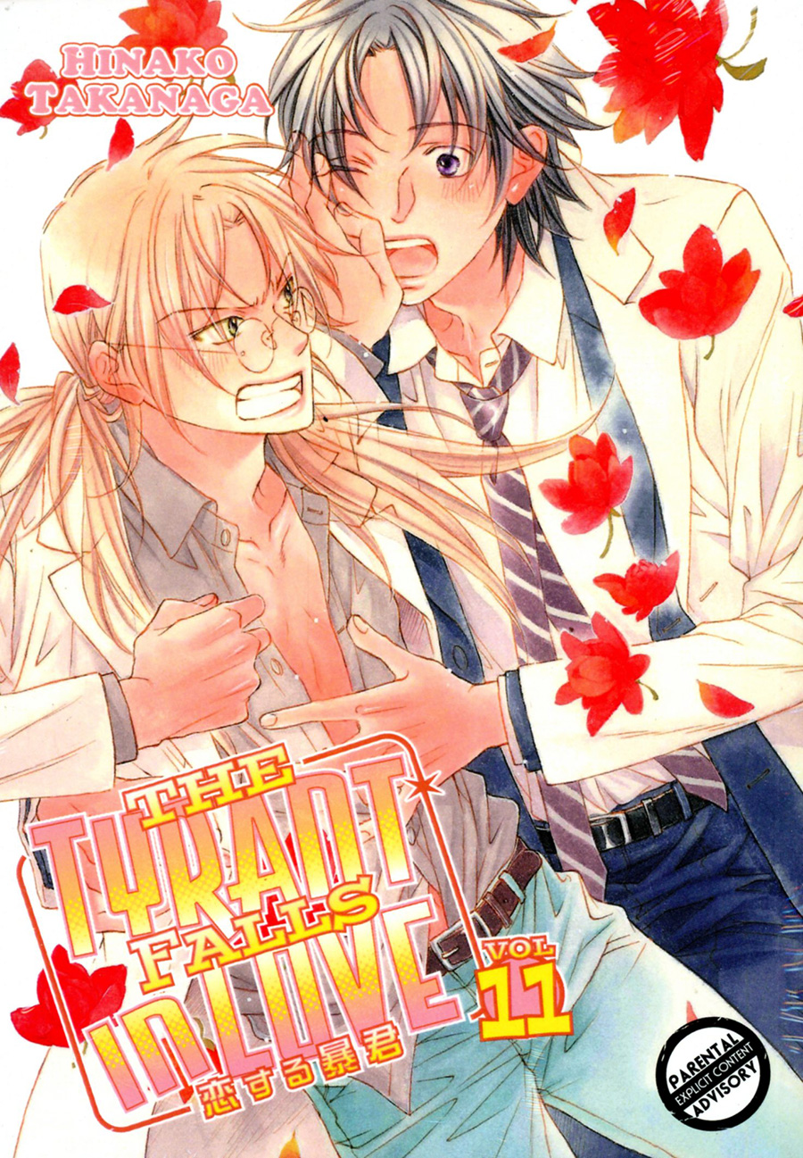 Tyrant Falls In Love Vol 11 GN