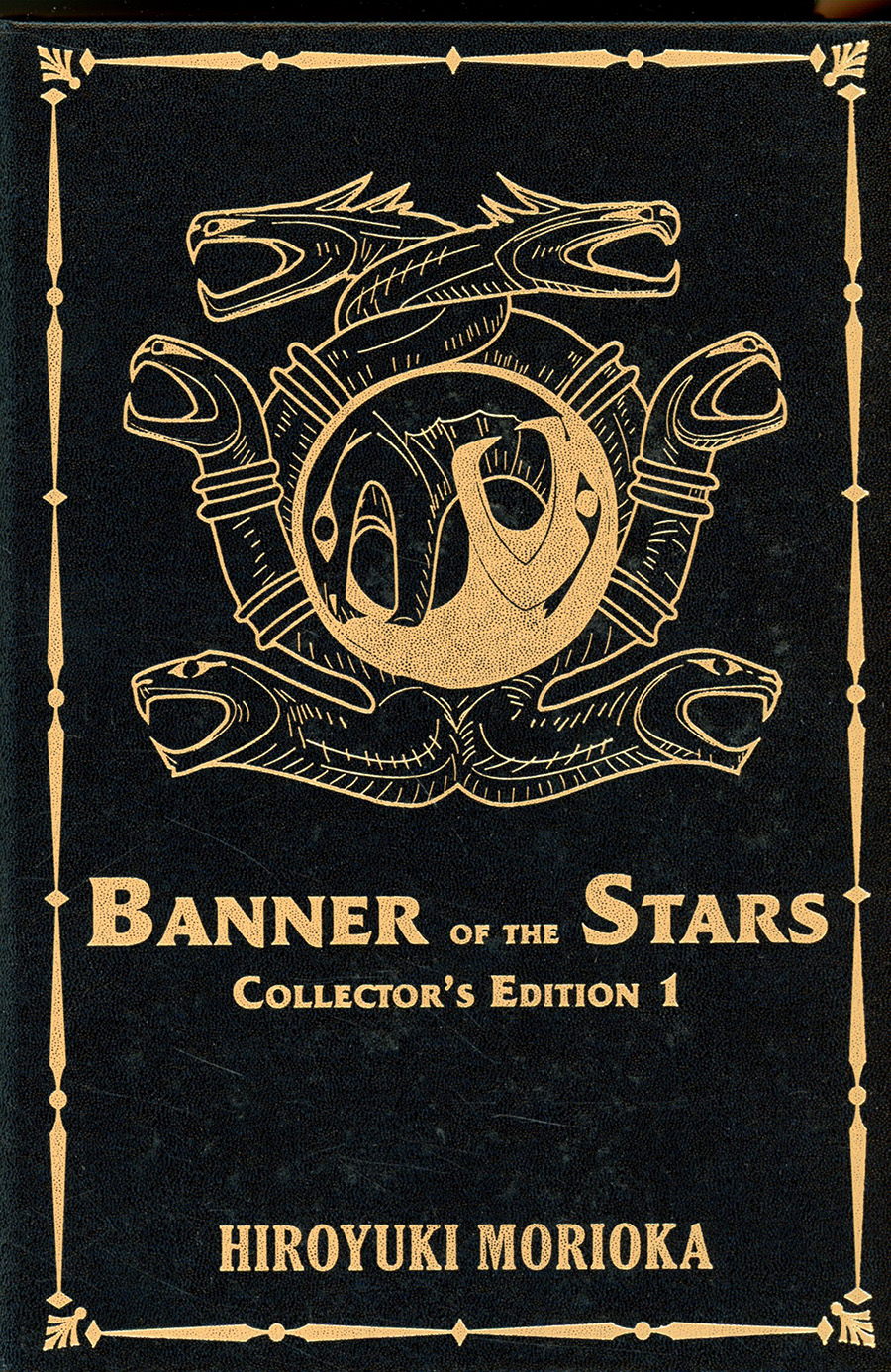 Banner Of The Stars Light Novel Collectors Edition Vol 1 HC