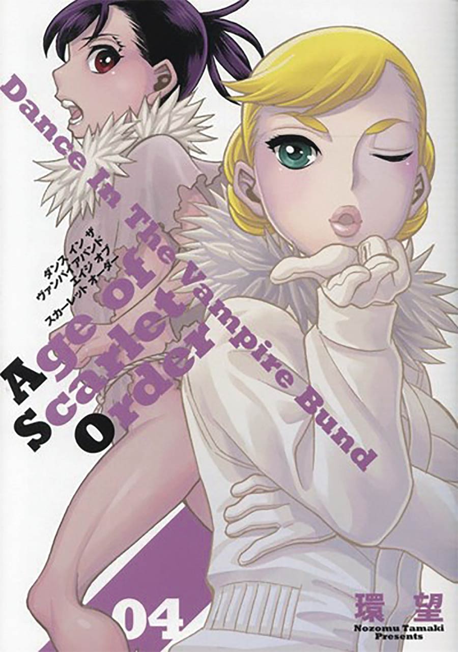 Dance In The Vampire Bund Age Of Scarlet Order Vol 4 GN - RESOLICITED