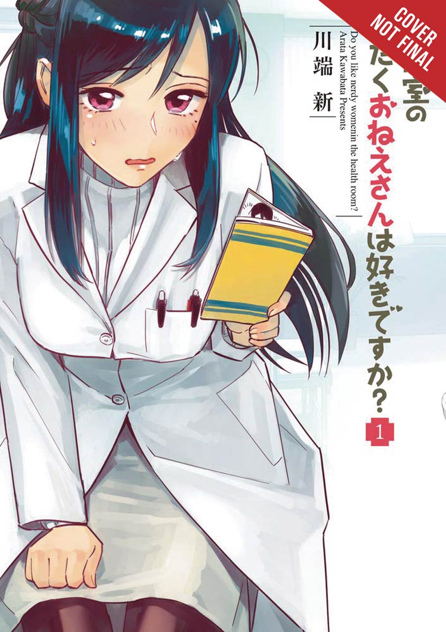 Do You Like The Nerdy Nurse GN