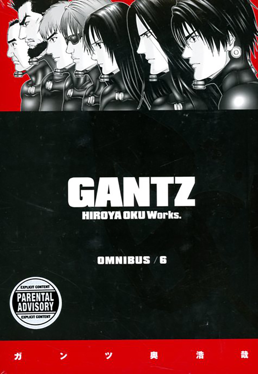 Gantz Omnibus Vol 6 TP