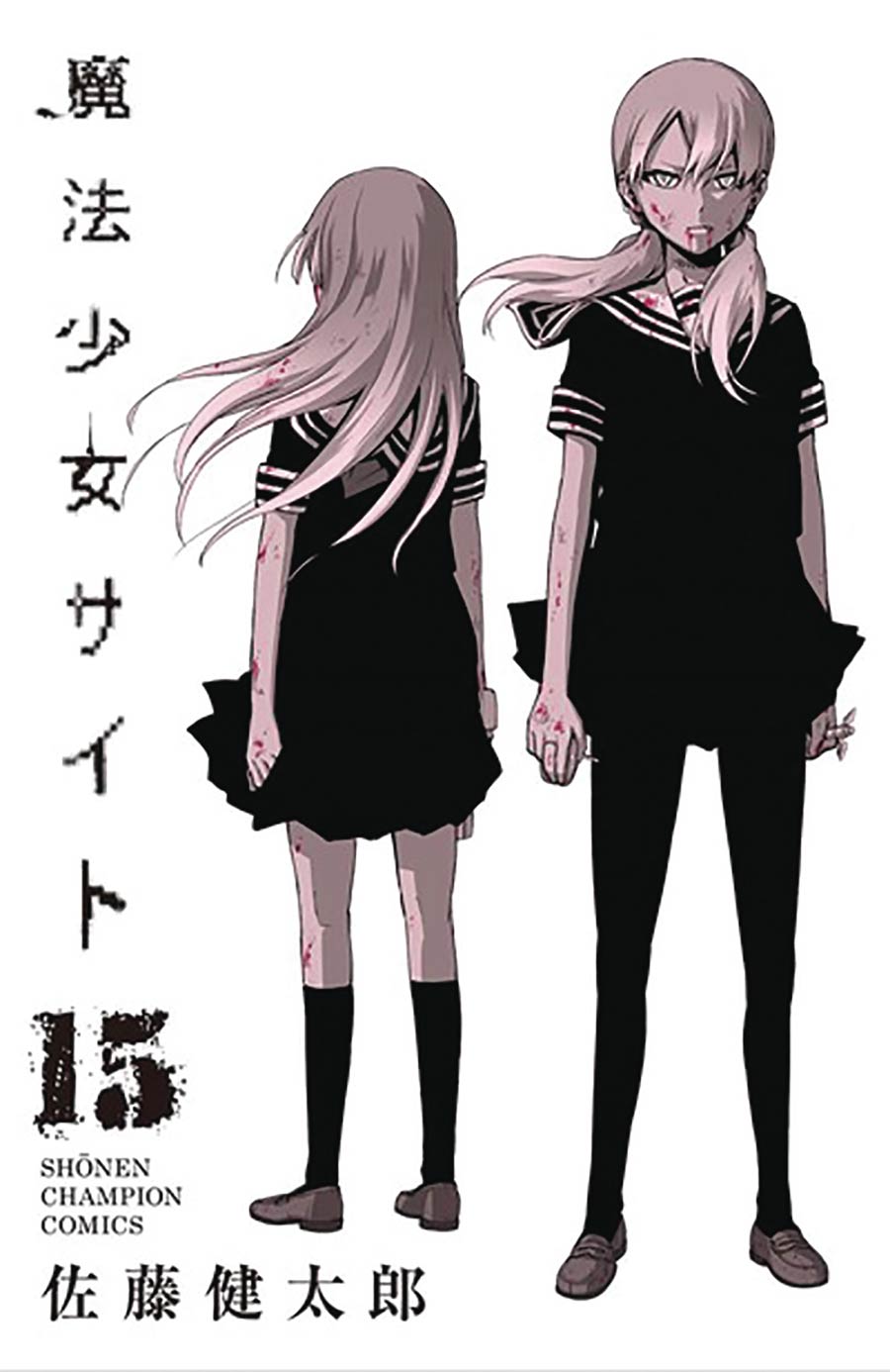 Magical Girl Site Vol 15 GN