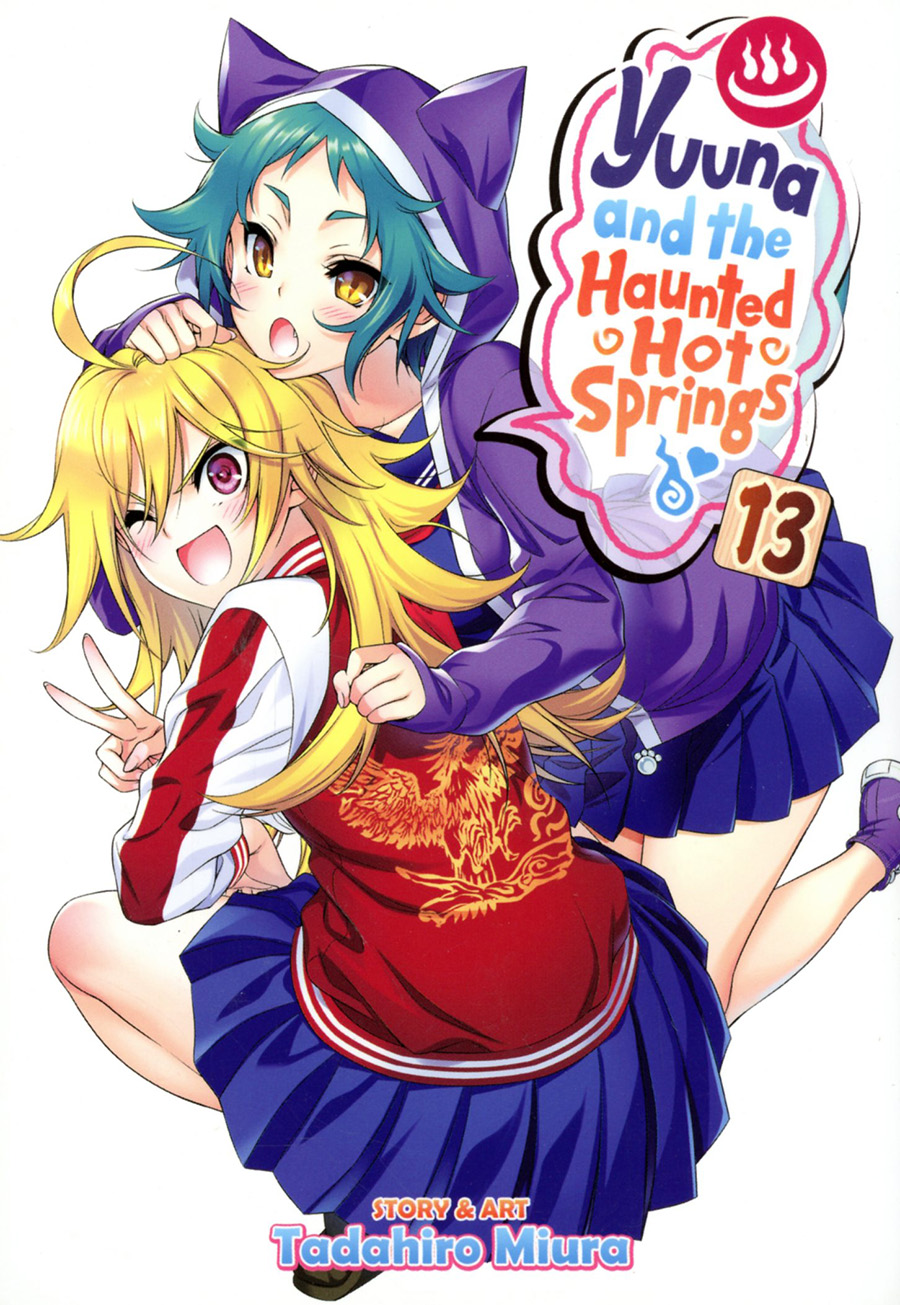 Yuuna And The Haunted Hot Springs Vol 13 GN