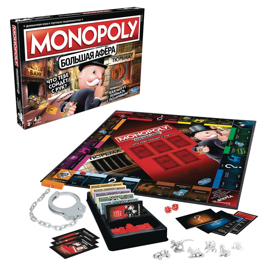 Monopoly Cheaters Edition Game