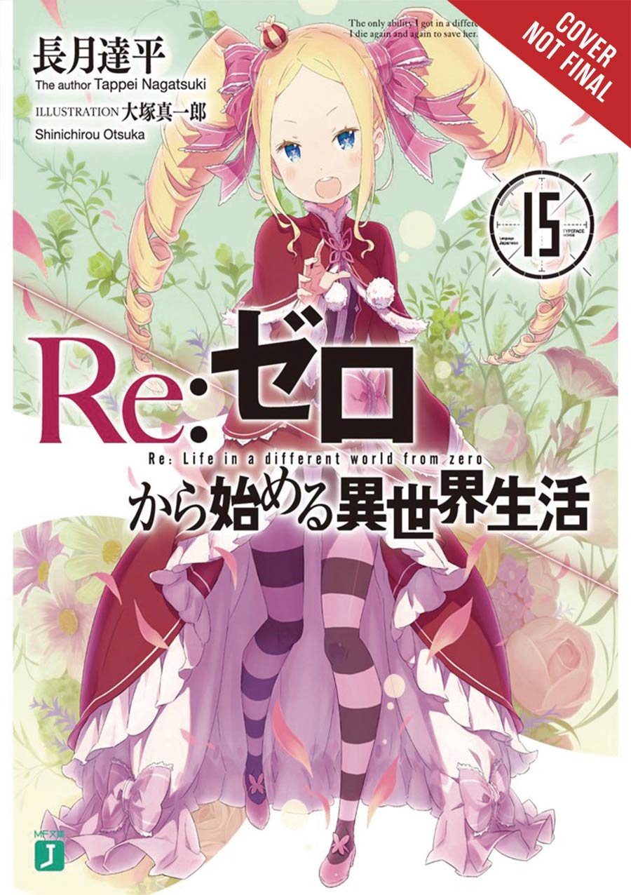 ReZero Starting Life In Another World Light Novel Vol 15