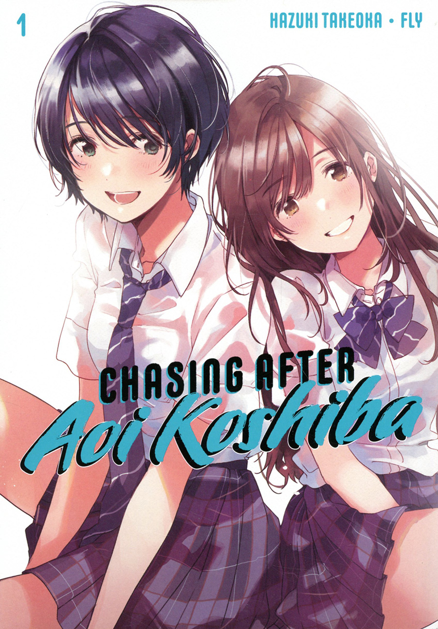 Chasing After Aoi Koshiba Vol 1 GN