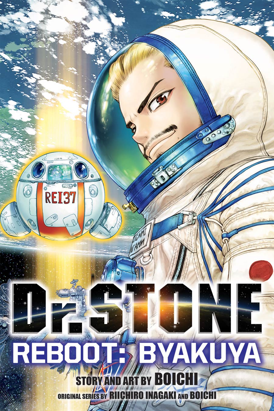 Dr STONE Reboot Byakuya GN