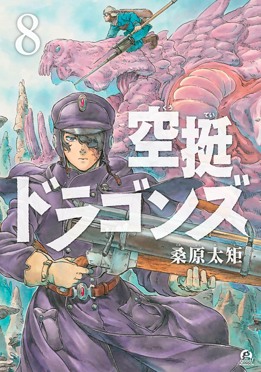 Drifting Dragons Vol 8 GN