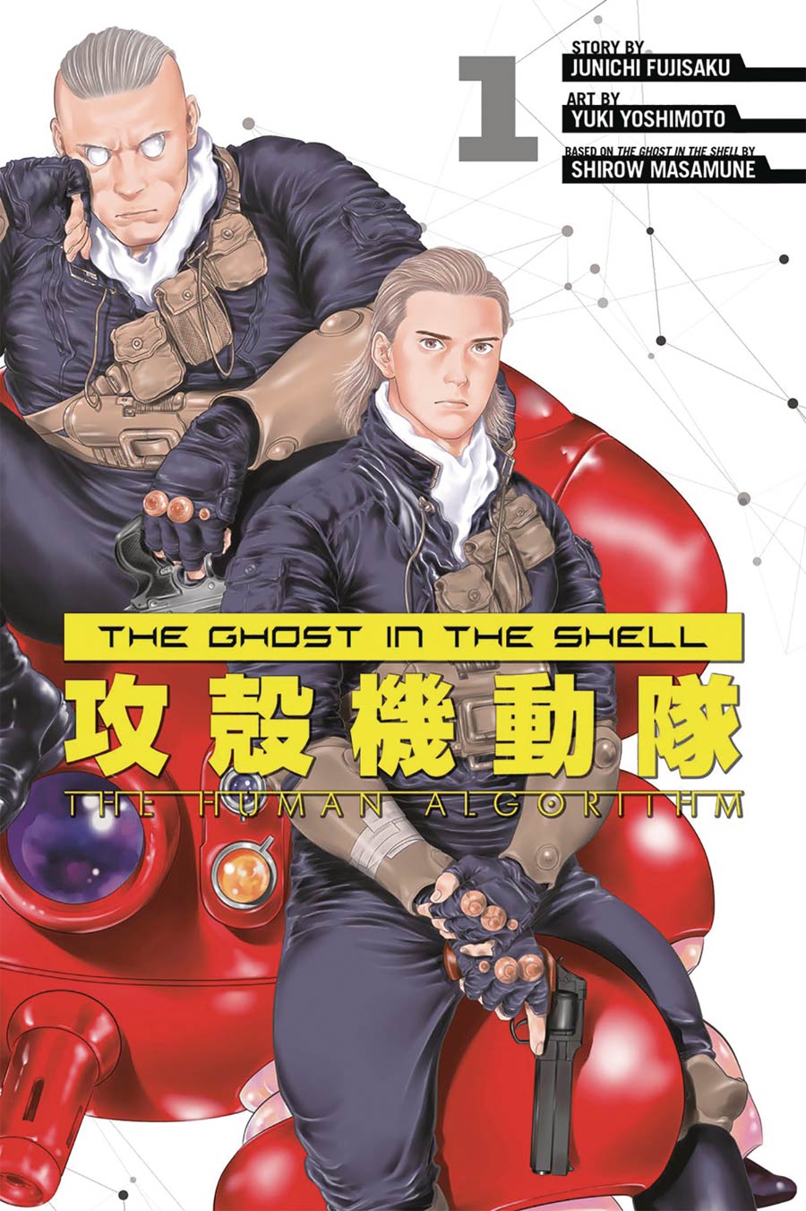 Ghost In The Shell Human Algorithm Vol 1 GN
