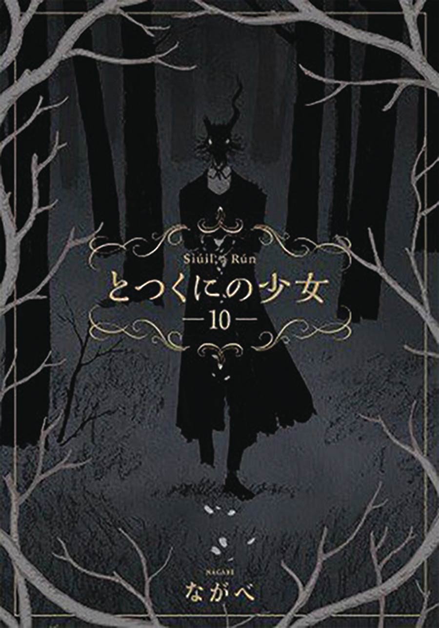 Girl From The Other Side Siuil A Run Vol 10 GN