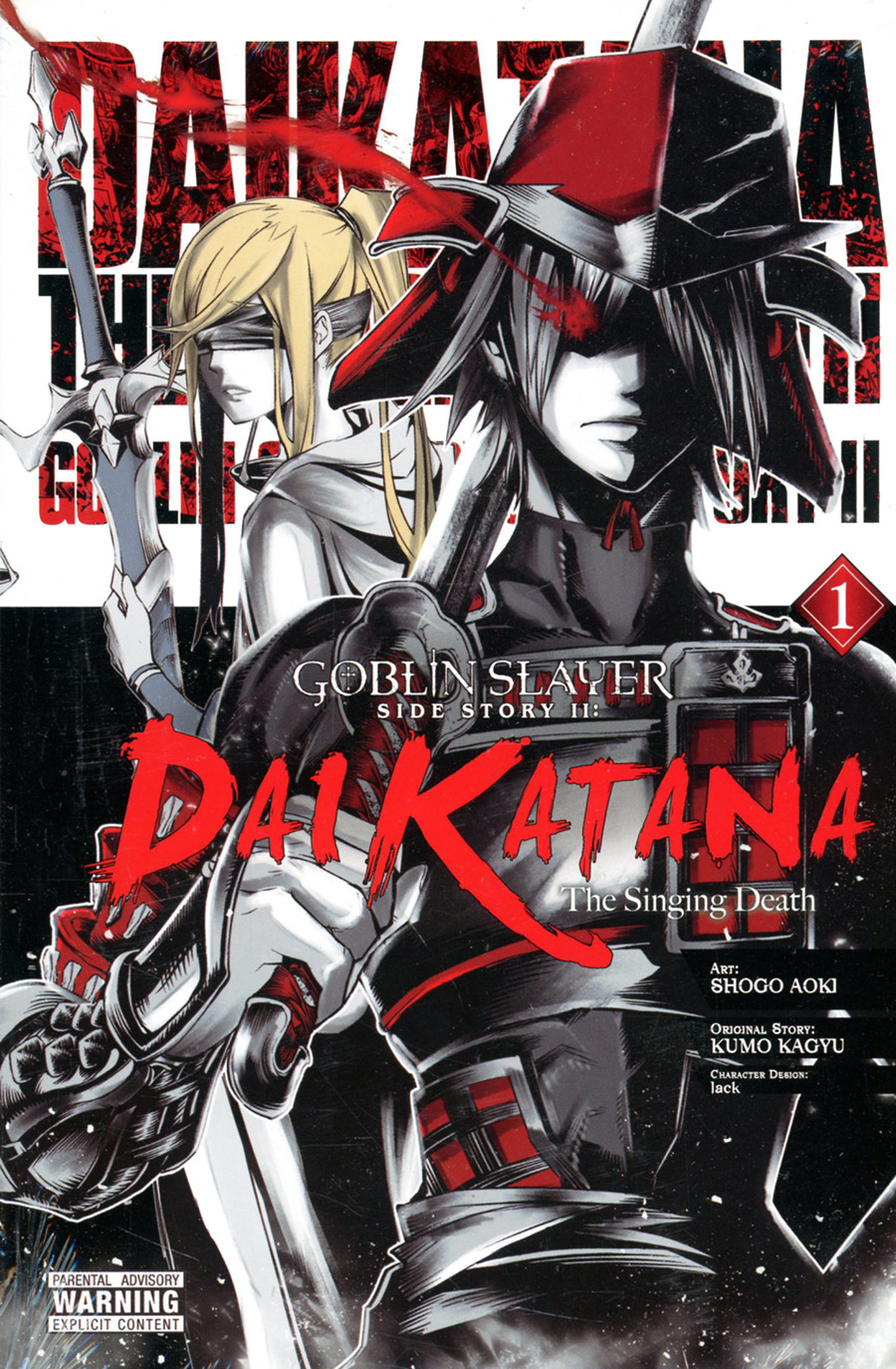 Goblin Slayer Side Story II Dai Katana Singing Death Vol 1 GN