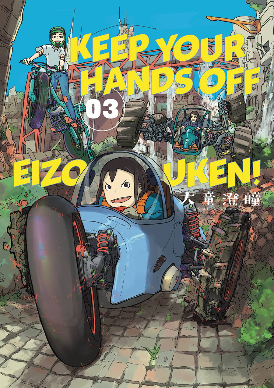 Keep Your Hands Off Eizouken Vol 3 TP