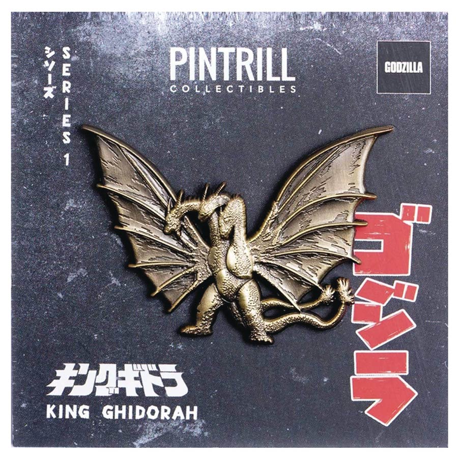 Godzilla Enamel Pin Series 1 - King Ghidorah