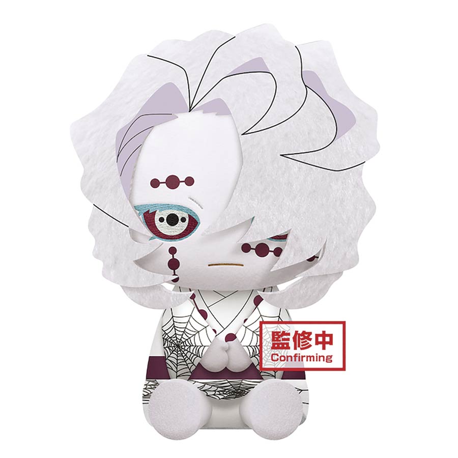 Demon Slayer Kimetsu No Yaiba Super Big Plush - Rui