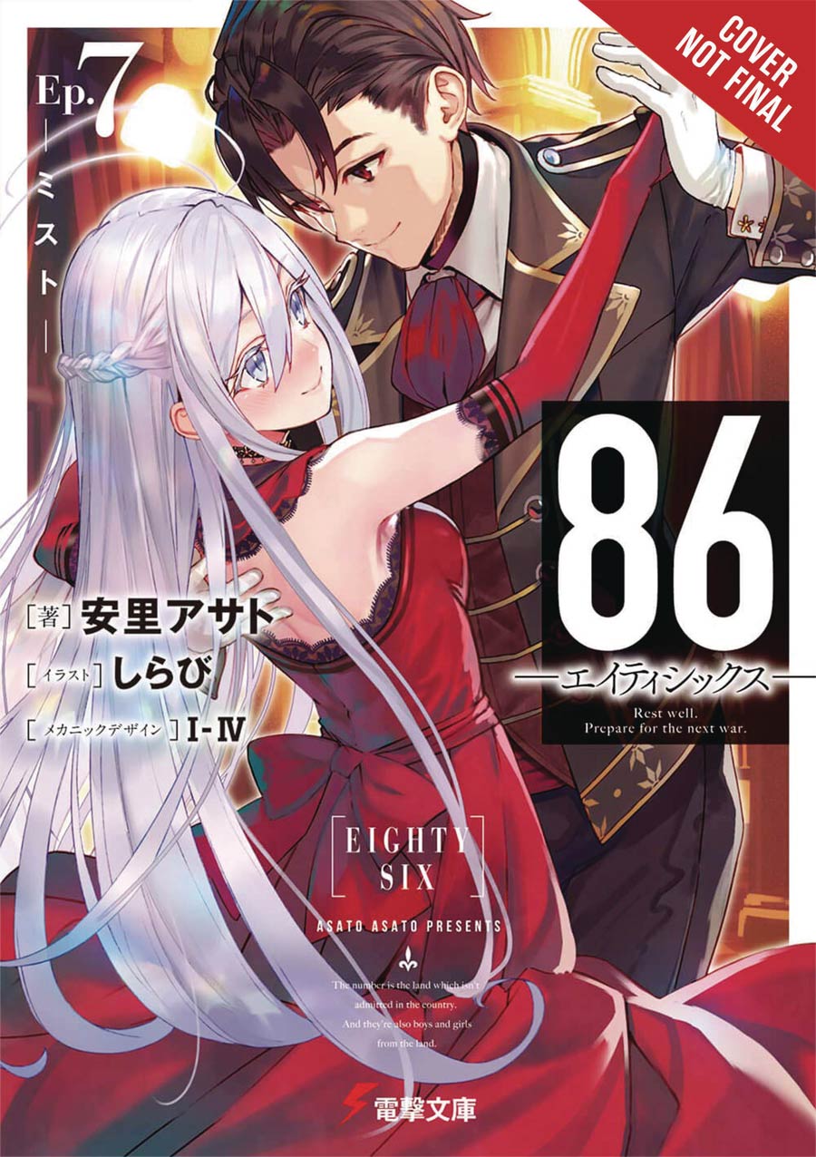 86 light novel volume 7 pdf download