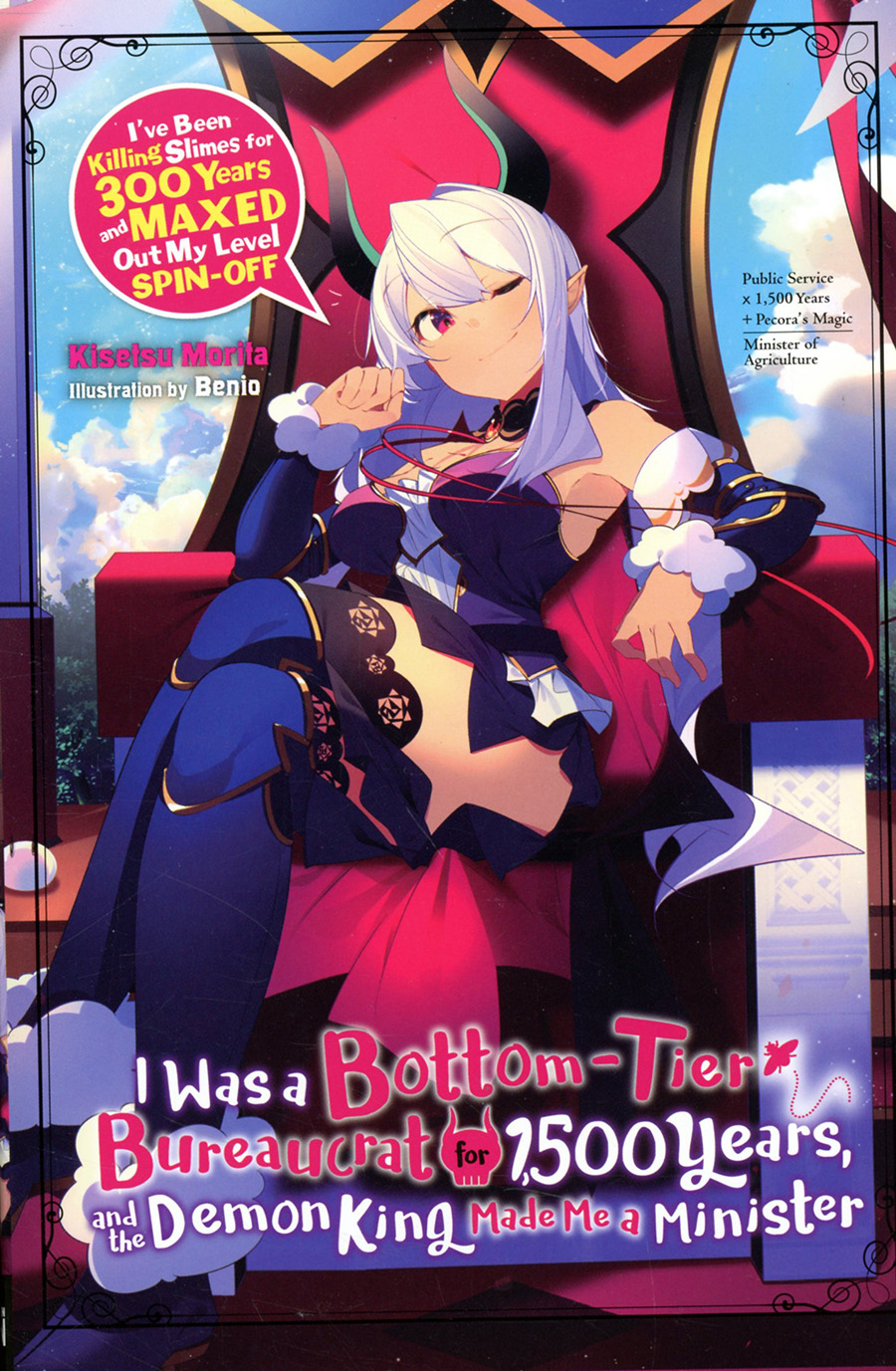 I Was A Bottom-Tier Bureaucrat For 1500 Years And The Demon King Made Me A Minister Light Novel SC