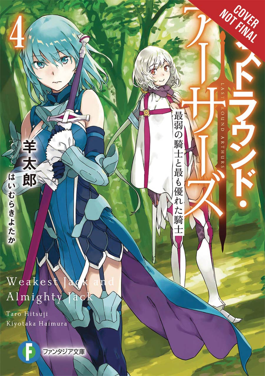 Last Round Arthurs Scum Arthur & Heretic Merlin Light Novel Vol 4