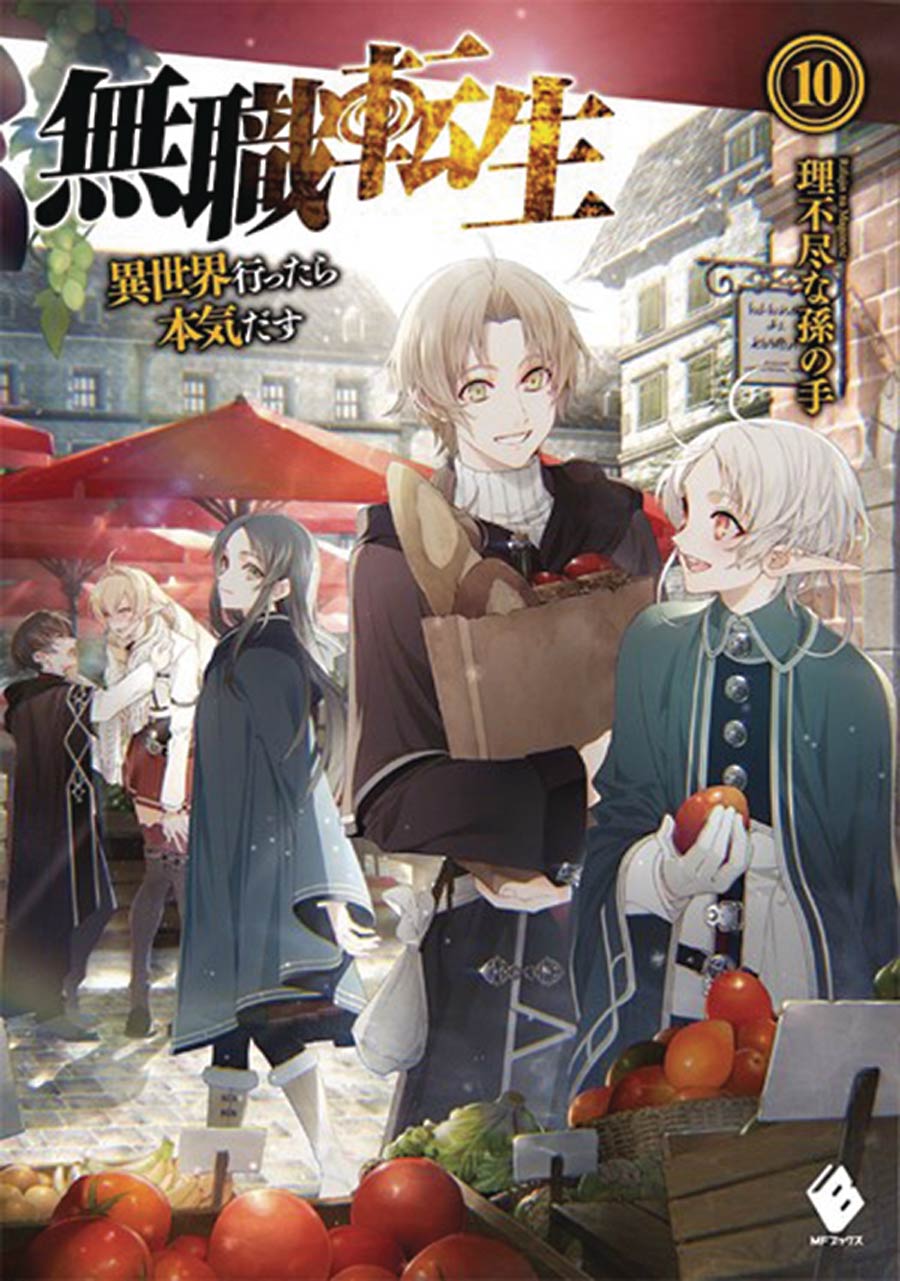 Mushoku Tensei Jobless Reincarnation Light Novel Vol 10 SC