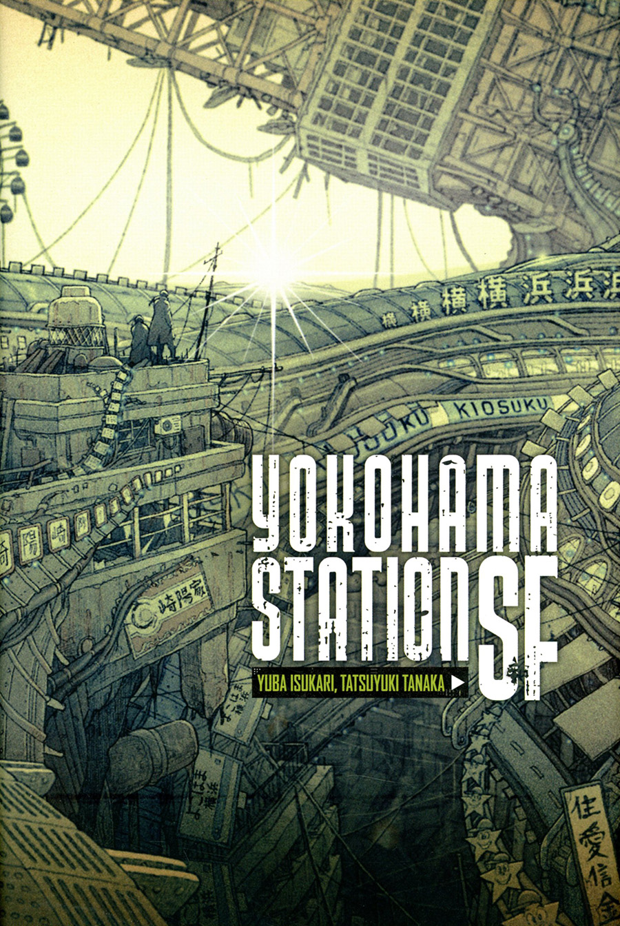 Yokohama Station SF Novel HC