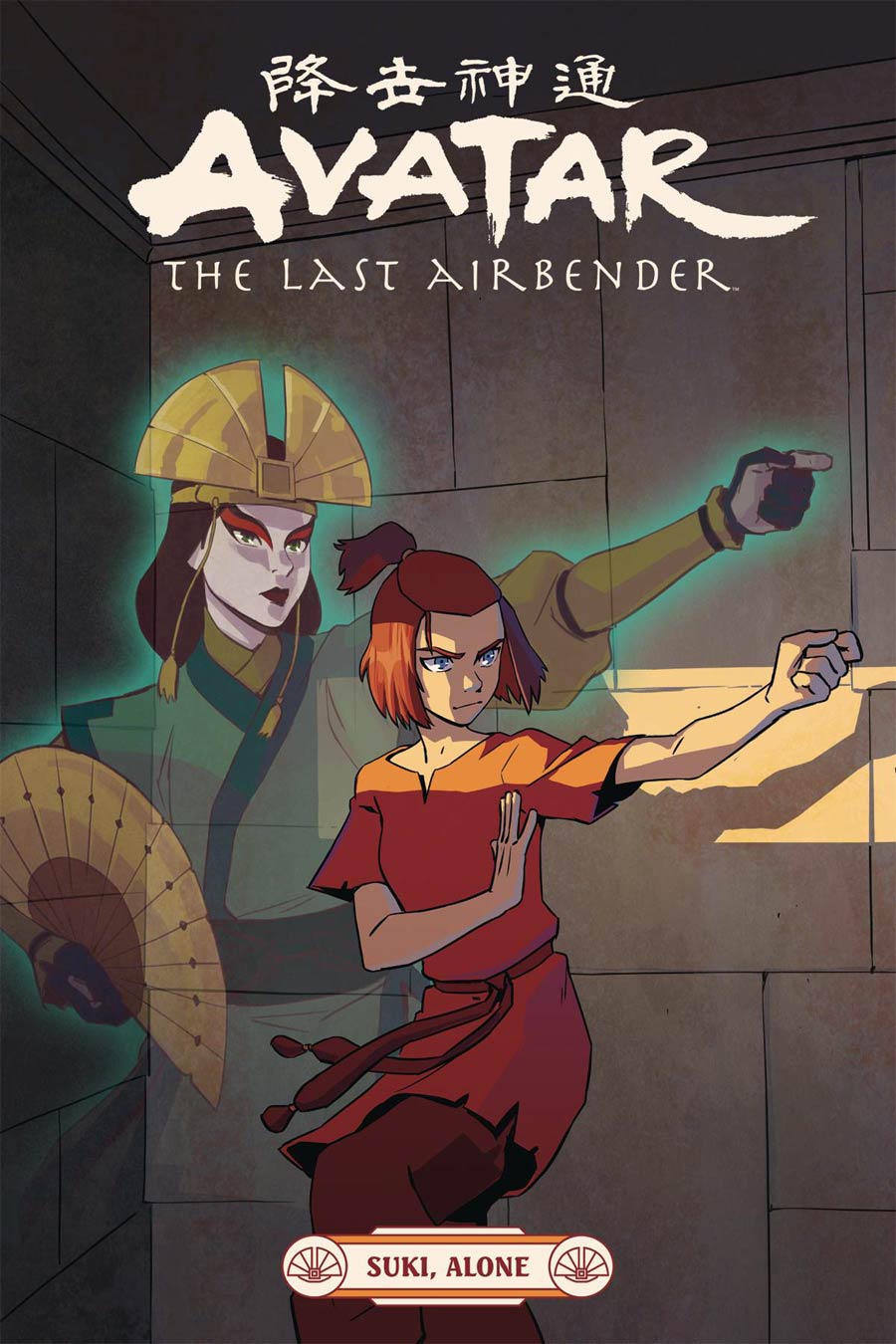 Avatar The Last Airbender Suki Alone TP