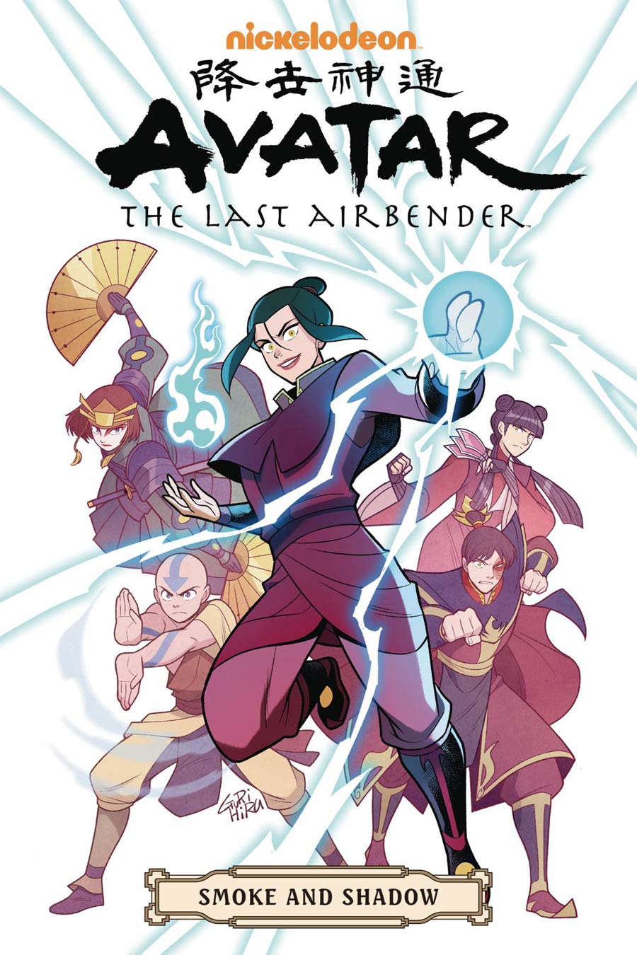 Avatar The Last Airbender Smoke And Shadow Omnibus TP