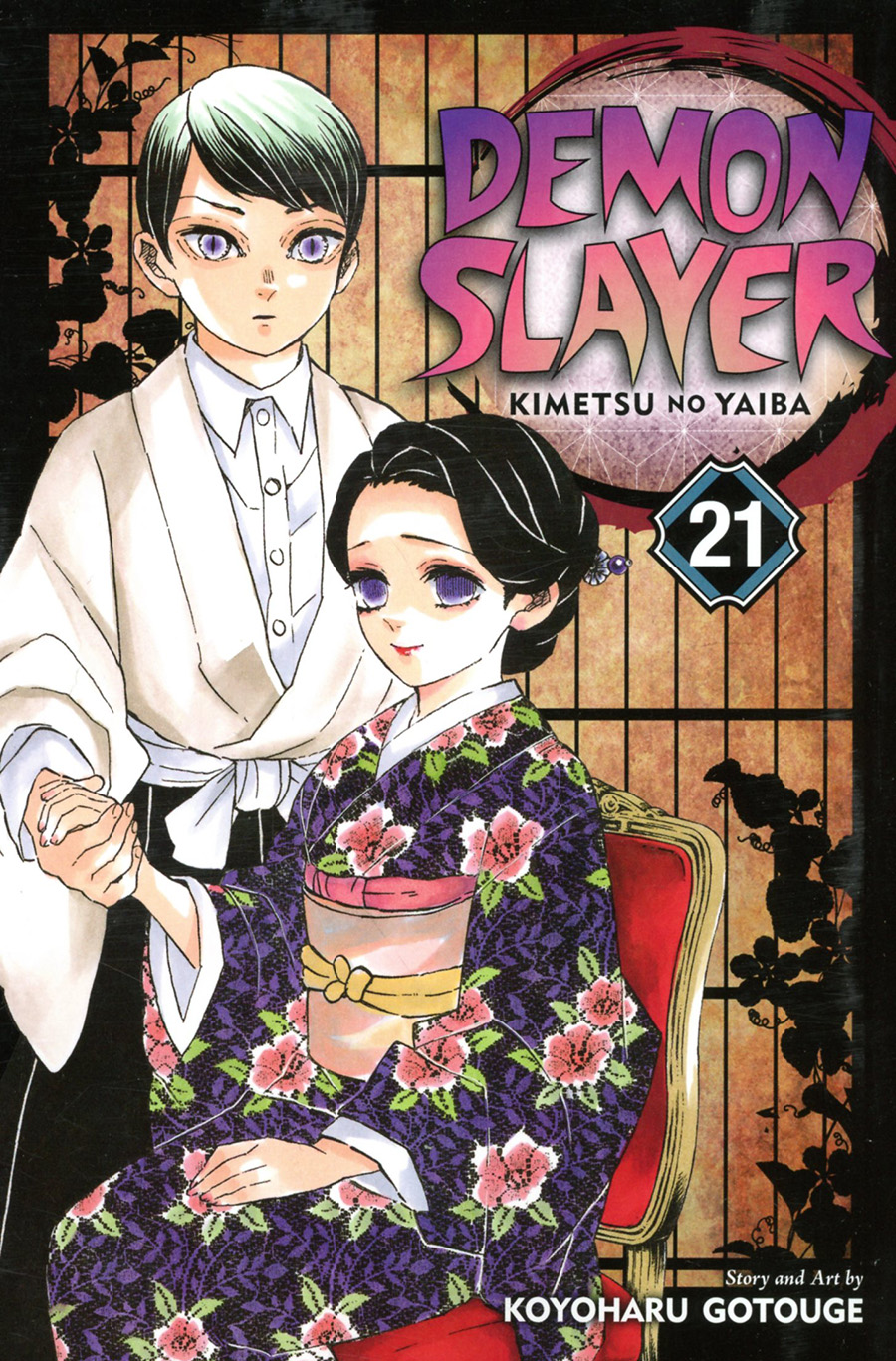 Demon Slayer Kimetsu No Yaiba Vol 21 GN