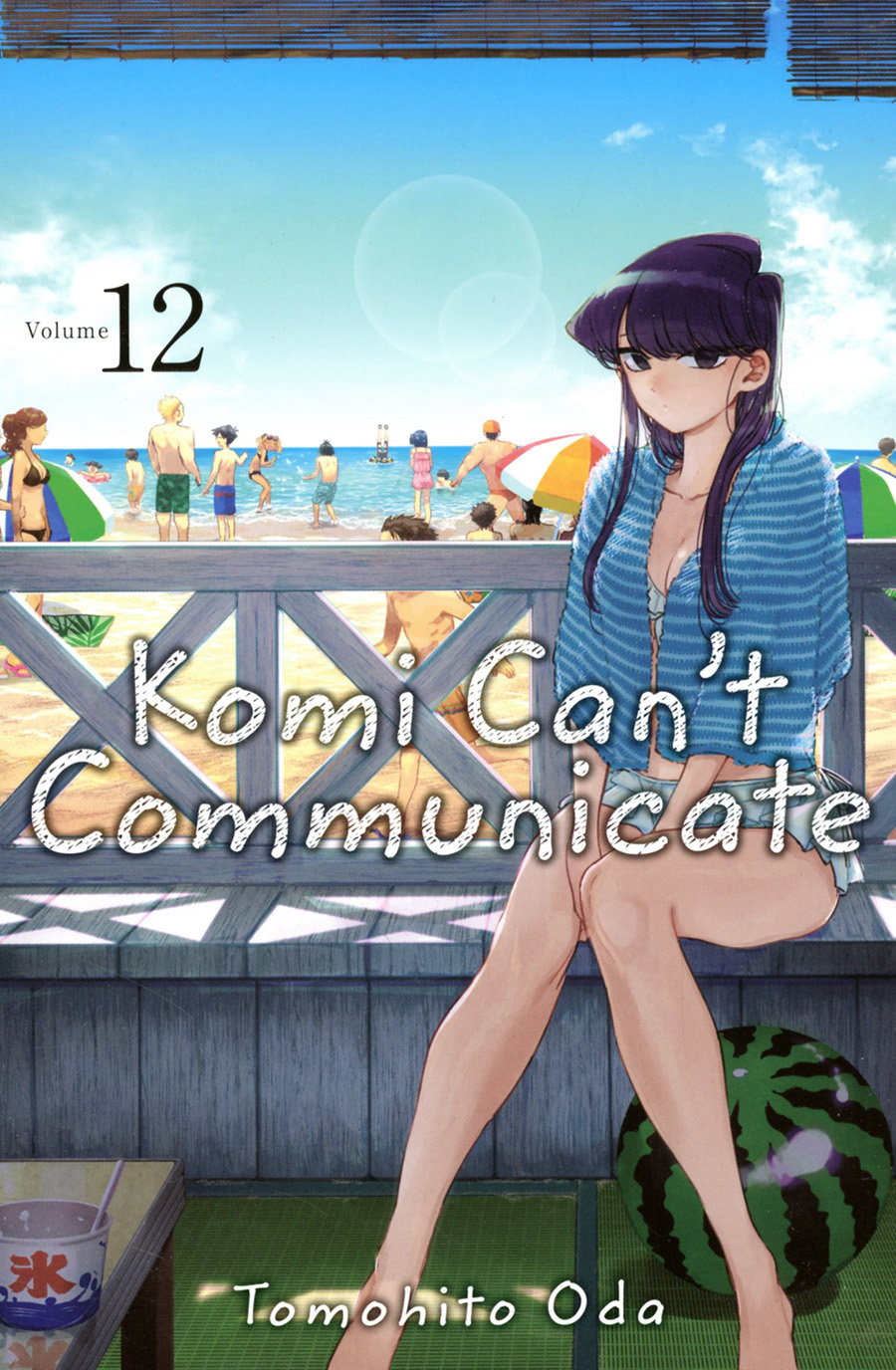 Komi Cant Communicate Vol 12 GN