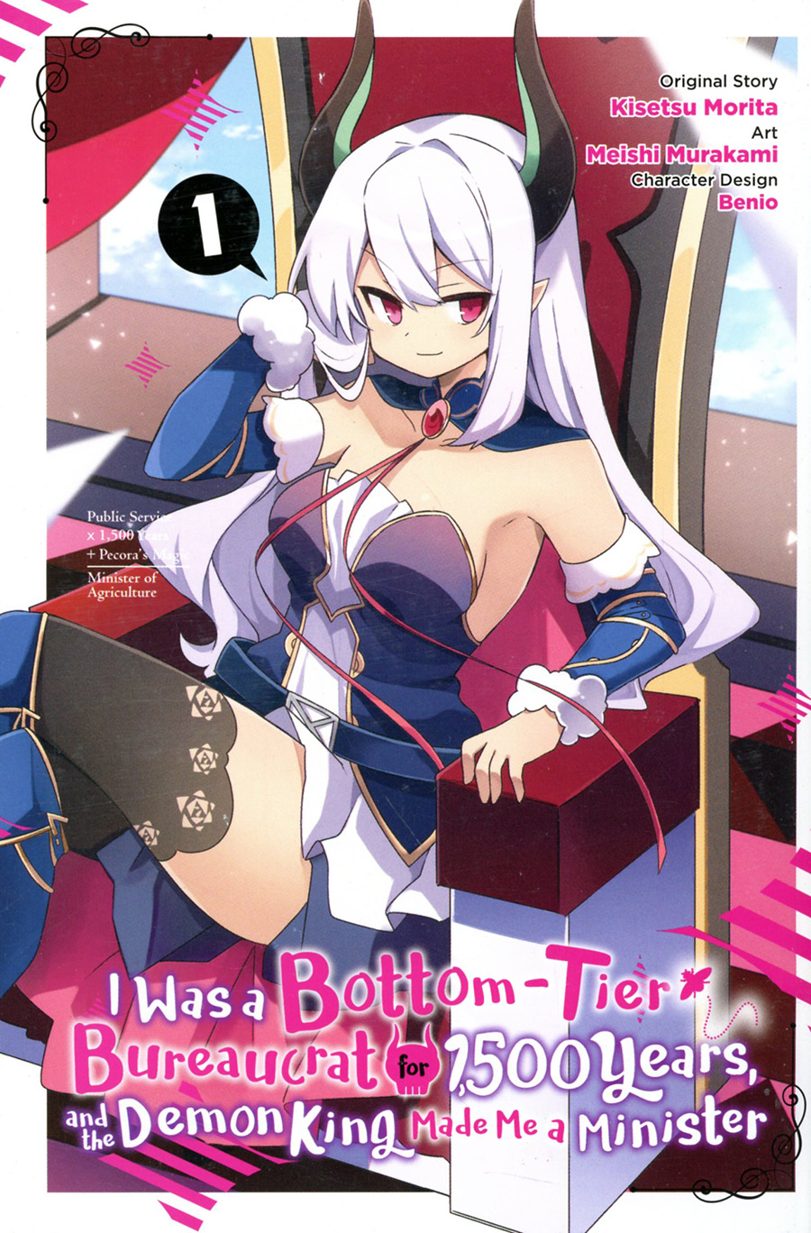 I Was A Bottom-Tier Bureaucrat For 1500 Years And The Demon King Made Me A Minister Vol 1 GN